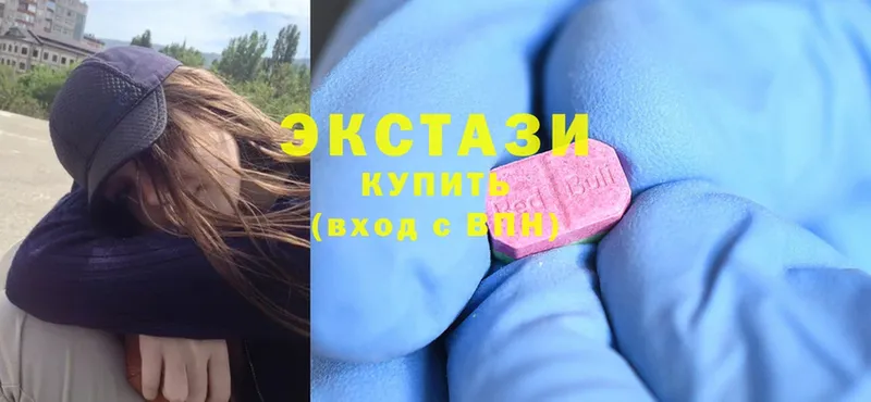 Ecstasy диски  Сорск 